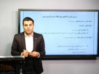 فیلم نکات طلایی آیین دادرسی مدنی | محمدمهدی عزیزپوری