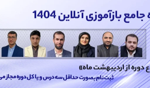 مکتوب آخر - صفحه اصلی