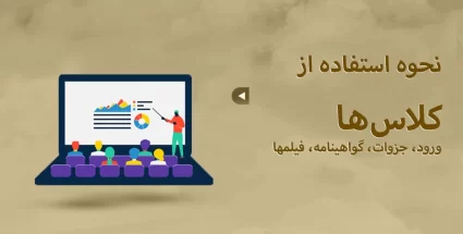 مکتوب آخر - صفحه اصلی