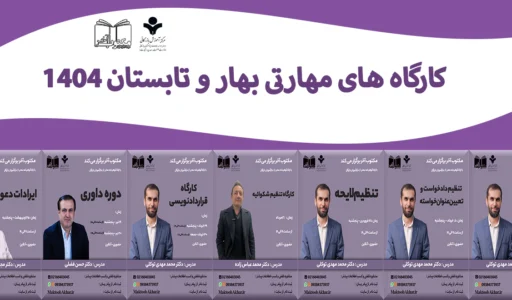 مکتوب آخر - صفحه اصلی